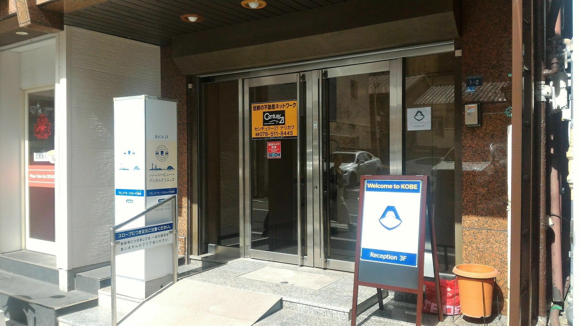 Hostel Anchorage Kobe Ngoại thất bức ảnh